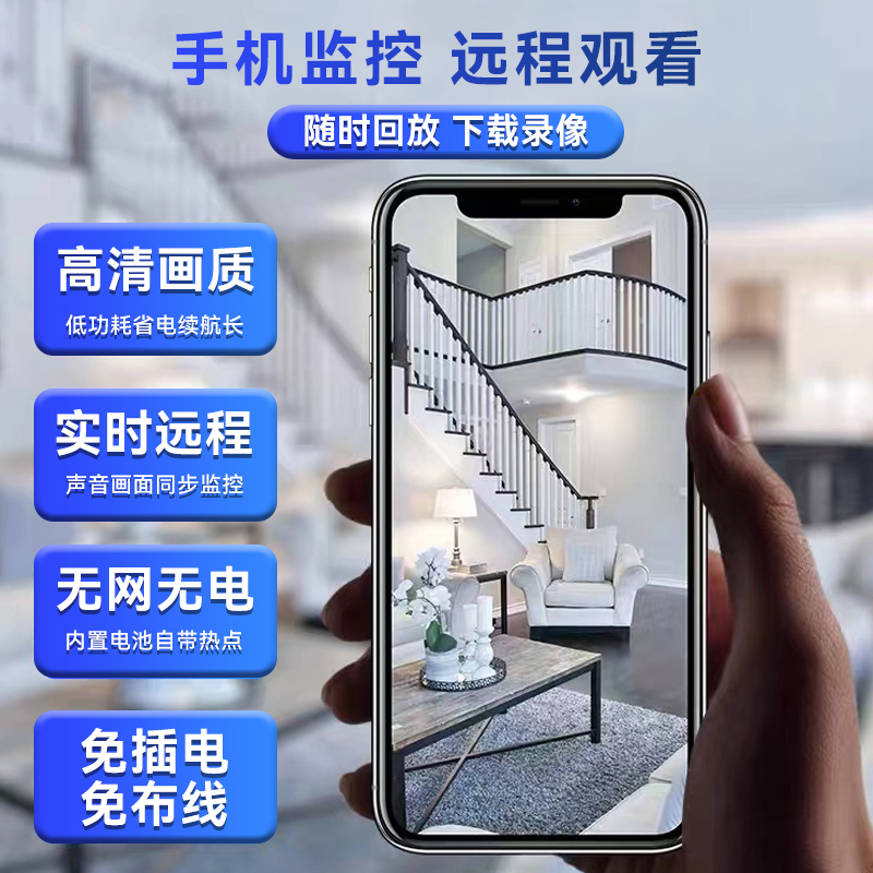 Wireless surveillance camera, home wifi, can be connected to a mobile phone for remote 360-degree coverage without blind spots, and it is an indoor cat's eye without the need for power details Picture
