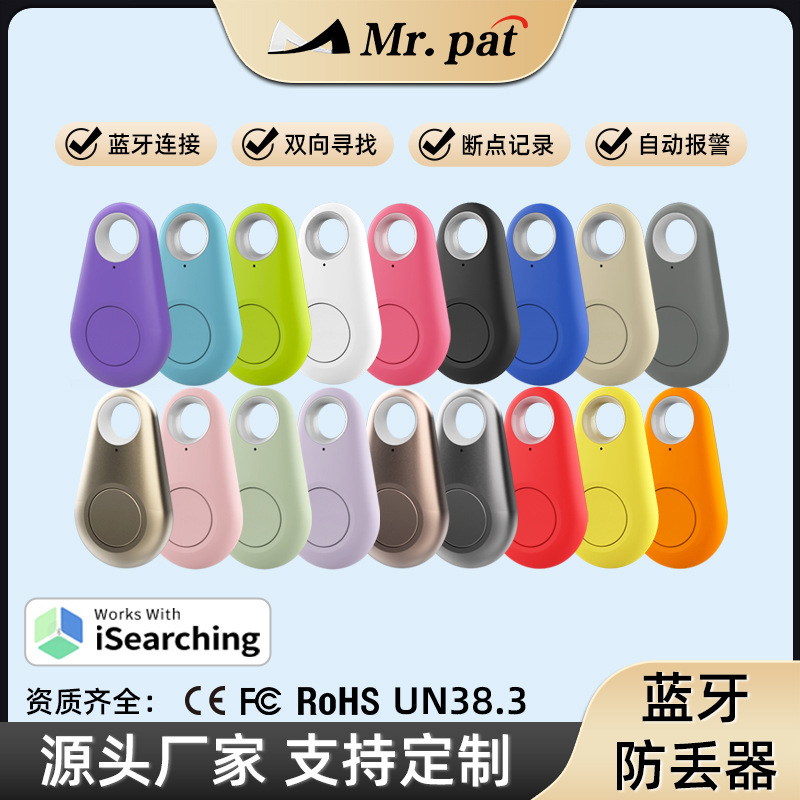 Bluetooth Smart Anti-loss Device, Water drop anti-loss device, Bluetooth 5.2 Cross-border bestseller anti-loss device full figure