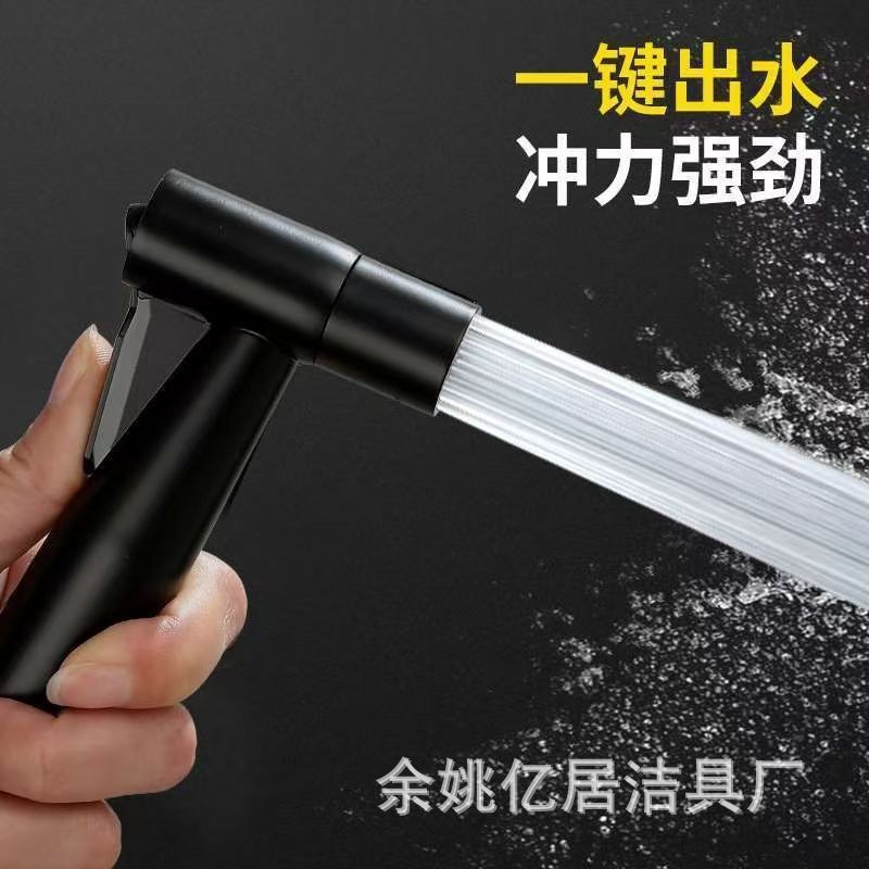 Cross-border small spray gun, feminine washer, handheld pressurized nozzle, bidet, toilet spray gun, flushing device, handheld nozzle full figure