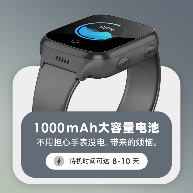 The new K9L elderly smartwatch features body temperature, anti-fall alarm, heart rate and blood pressure, 4G full-network compatibility, and elderly positioning details Picture