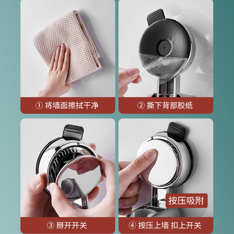 Suction cup showerhead bracket, a household no-drilling bathroom showerhead hanging base, a fixing wonder, movable and adjustable for children Application Scenario
