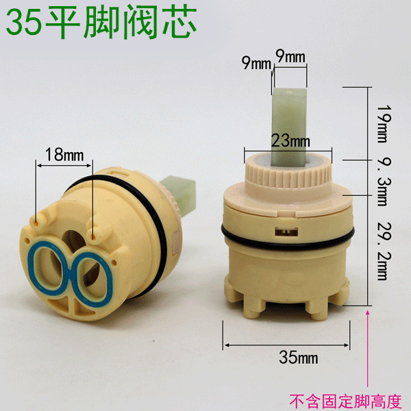 High foot ceramic valve core for faucet, high foot valve core for basin faucet, kitchen faucet accessories, cut heart Specification drawing