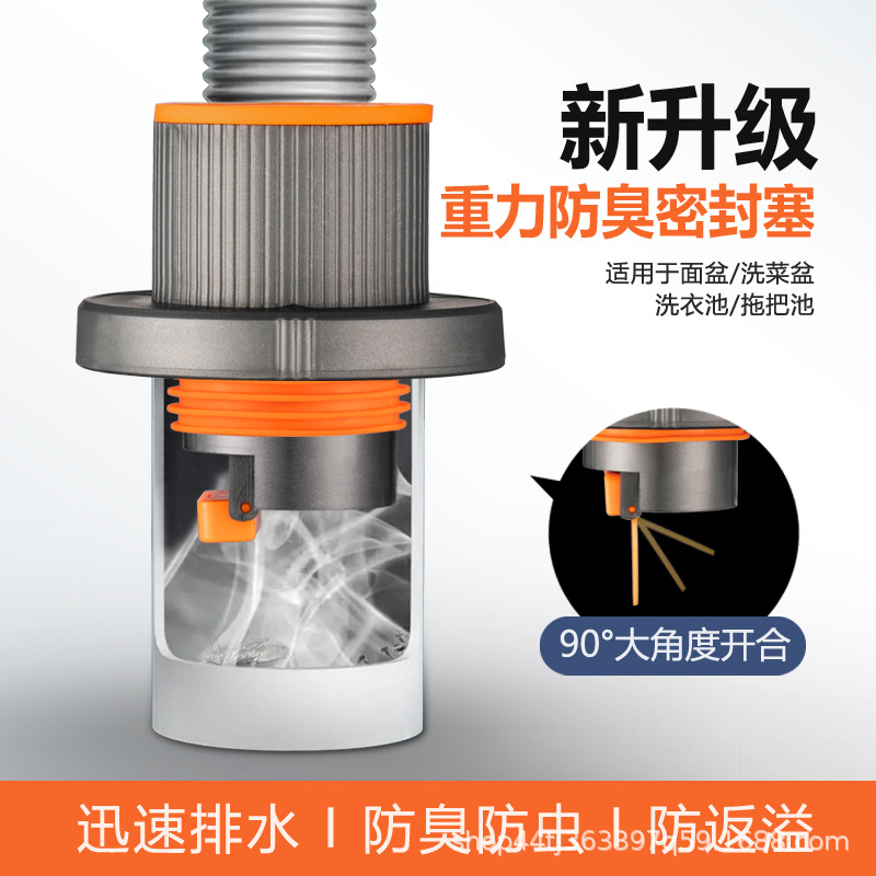 Anti-odor backflow tool for sewer pipes, anti-odor sealing plug for washbasins, sewers, kitchen sinks, and drainage outlets details Picture