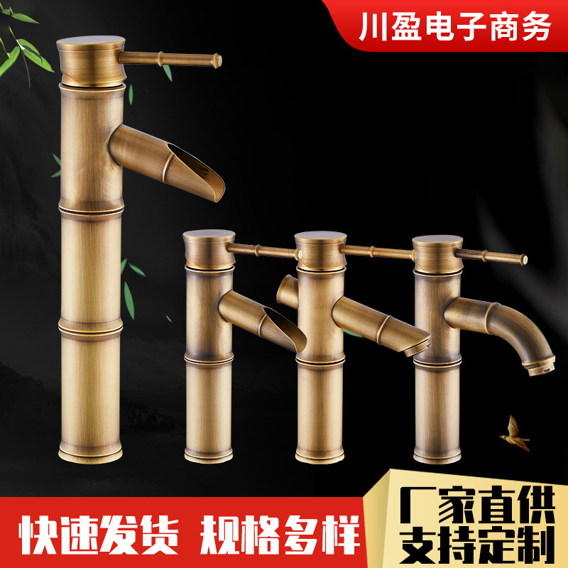 All-copper antique bamboo joint faucet, European retro cold and hot basin faucet, washbasin, countertop basin, courtyard and outdoor full figure