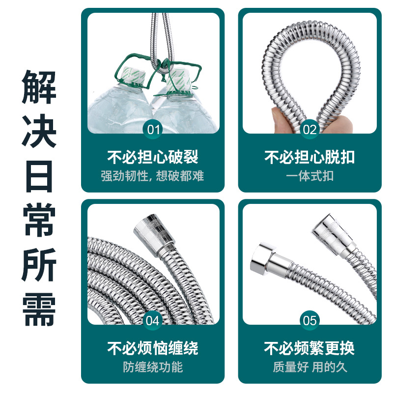 【 Factory Wholesale 】 Stainless steel shower pipe, explosion-proof and leak-proof shower head, water pipe, metal connection, showerhead hose details Picture
