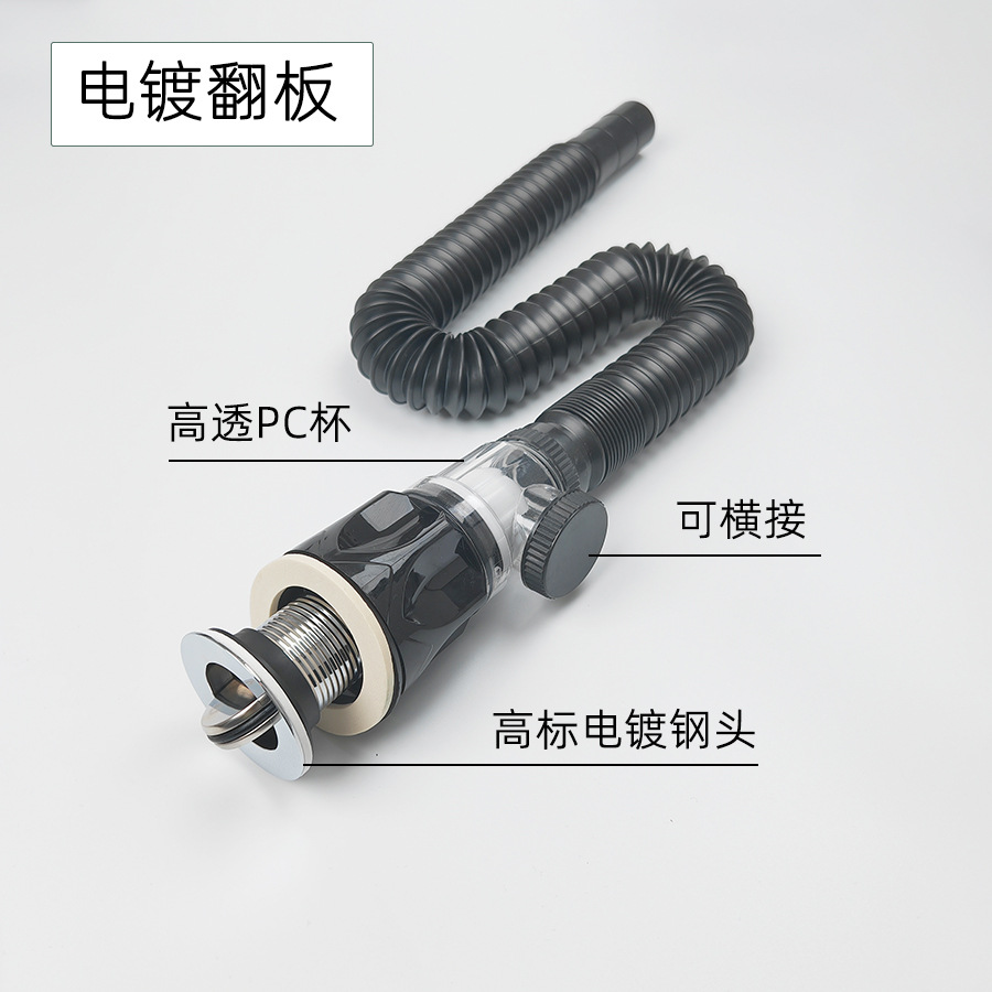 The manufacturer supplies horizontal and vertical drain pipes, horizontal drain pipe sets, washbasin accessories, and washbasin drains Specification drawing