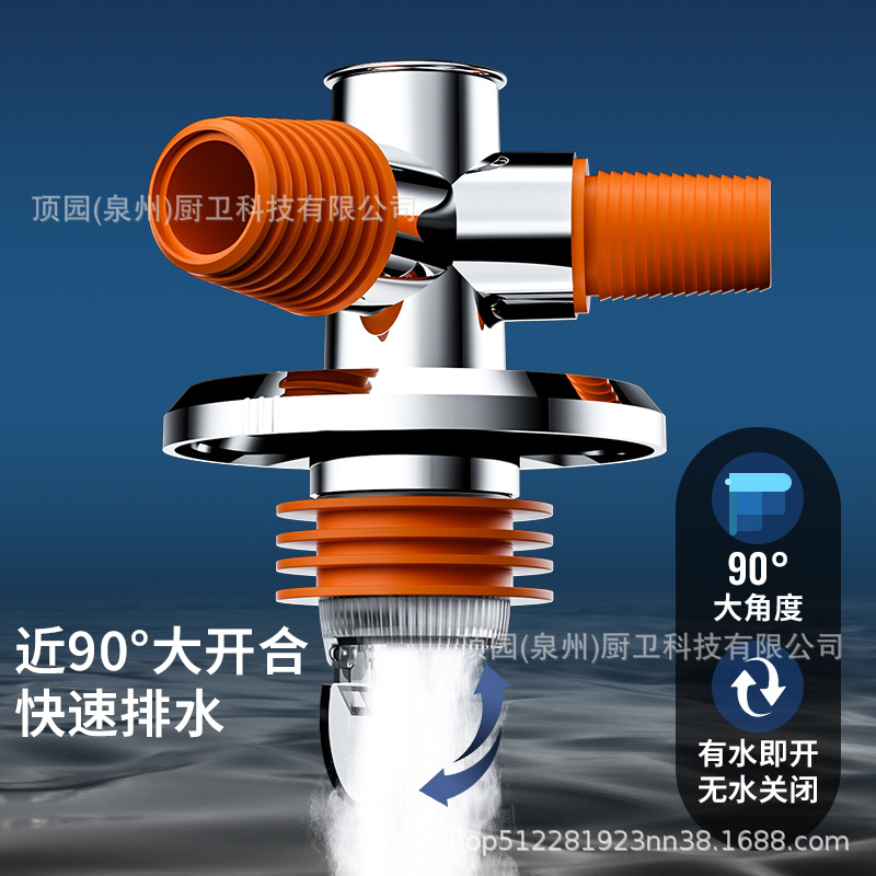 Anti-odor and anti-overflow three-way joint for washing machine drain pipe, floor drain joint, special connection accessories for drainage pipe Specification drawing