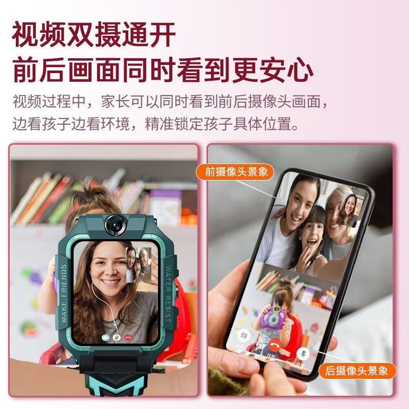 Primary school student genius children's smartwatch 5G full network compatibility smart WiFi positioning watch card insert video call Application Scenario
