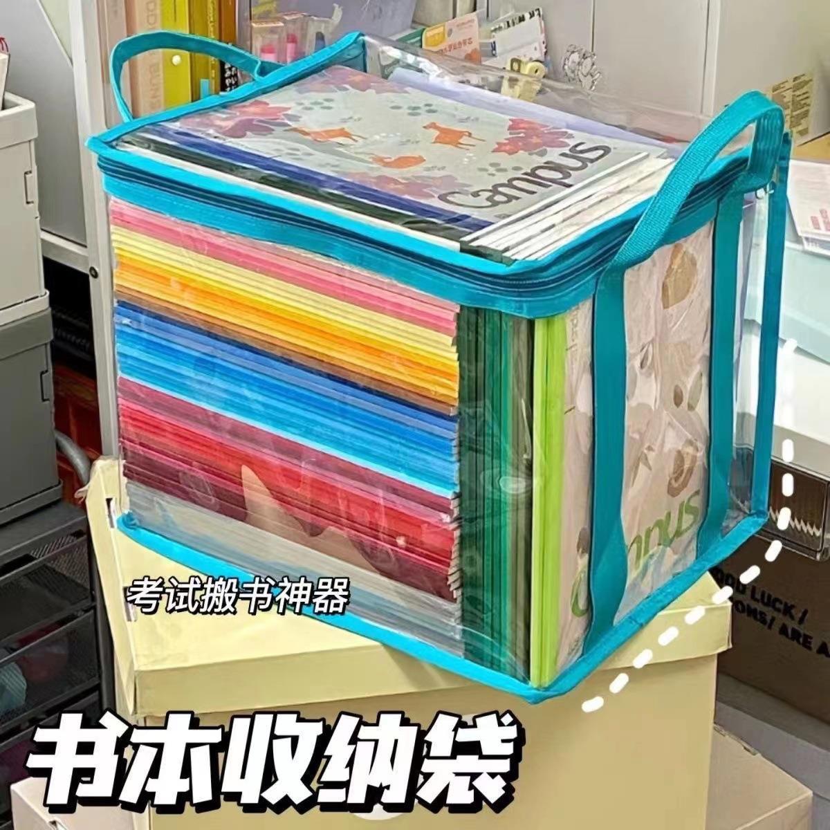 Book-moving wonder: Transparent PVC storage bag, zipper, waterproof and dustproof, document bag, large-capacity student office file bag details Picture