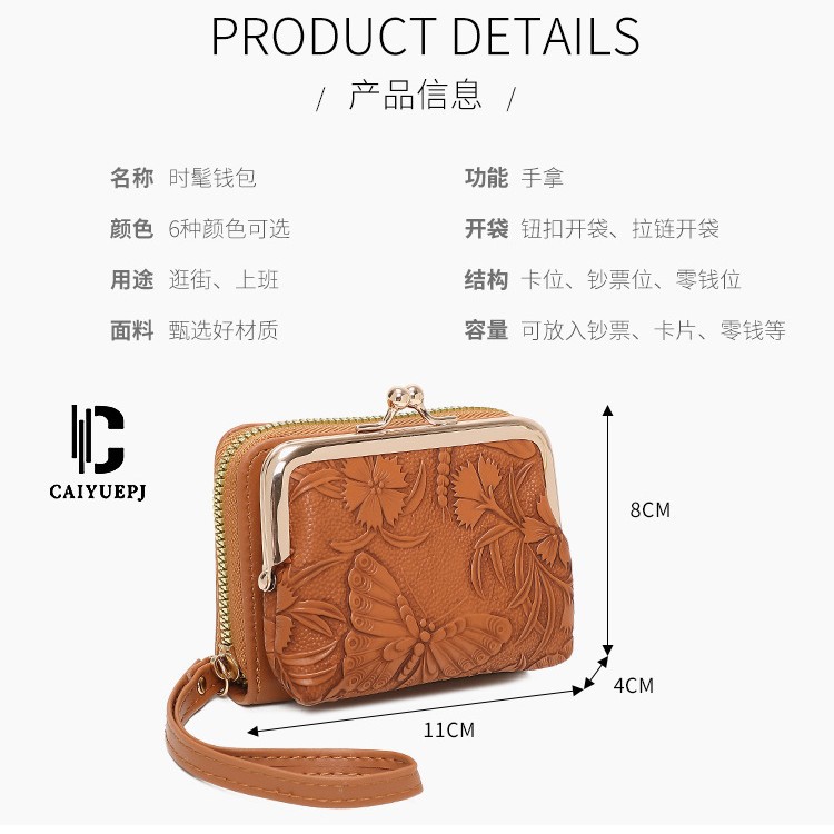 New women's short wallet, trendy printed multi-slot card case, coin purse, cross-border detachable dual-purpose organ case Application Scenario