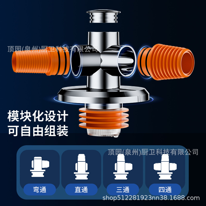 Anti-odor and anti-overflow three-way joint for washing machine drain pipe, floor drain joint, special connection accessories for drainage pipe details Picture