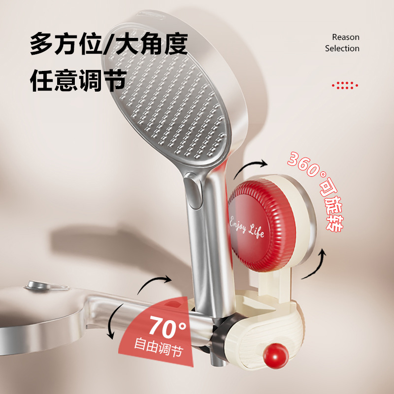 【 Genuine Product 】 Suction cup shower head stand, no need for drilling, bathroom adjustable suction cup base fixator Specification drawing
