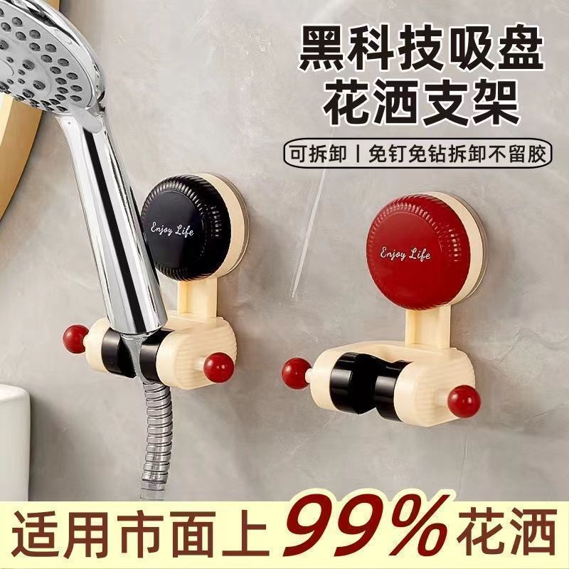 Shower fixator, no need for drilling, mobile bathroom, paint seal stand, adhesive multi-speed adjustment manufacturer Application Scenario