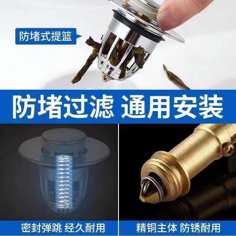 Bouncing drain, bouncing core, washbasin, washbasin, leaky plug, washbasin drain, press filter, basket accessory details Picture