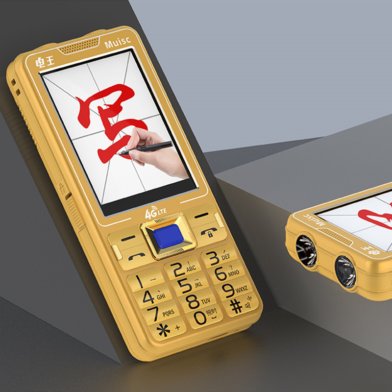 Handwritten large screen with ultra-loud volume, 16G music and movie, 3-inch full network compatibility, 4G mobile phone for the elderly, 5G mobile phone for China Mobile, China Unicom and China Telecom Specification drawing