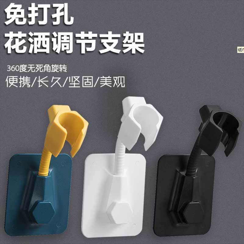 No need for drilling, fixed base, hanging frame, suction cup, shower head accessories, showerhead, rain shower, bathroom showerhead stand, shower head bracket full figure