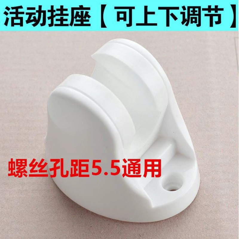 Wanhe shower head bracket, ABS plastic adjustable fixed hanging base, perforated universal accessories direct sales factory Specification drawing