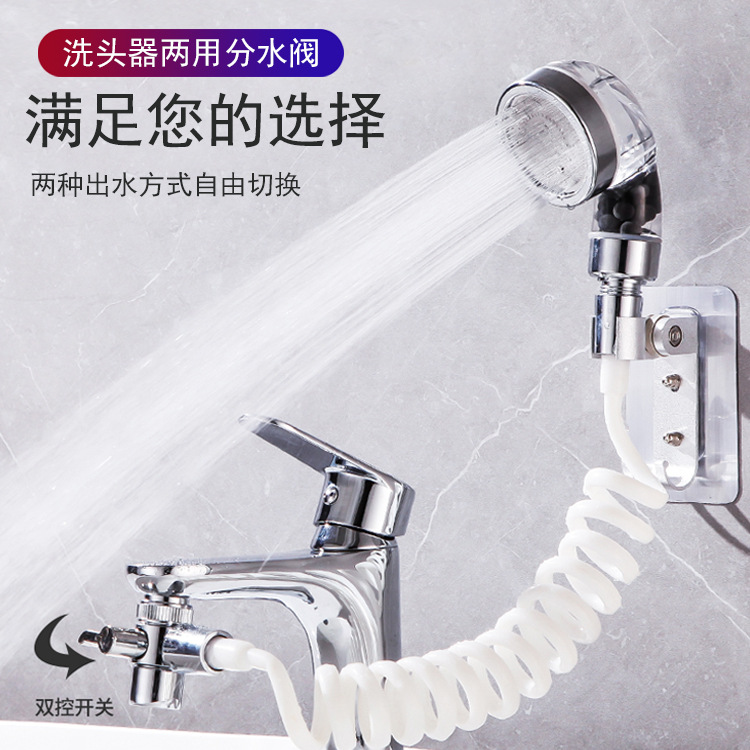 Shower faucet, external shampoo, handheld washbasin, pressurized nozzle, bathroom extender, telescopic set details Picture