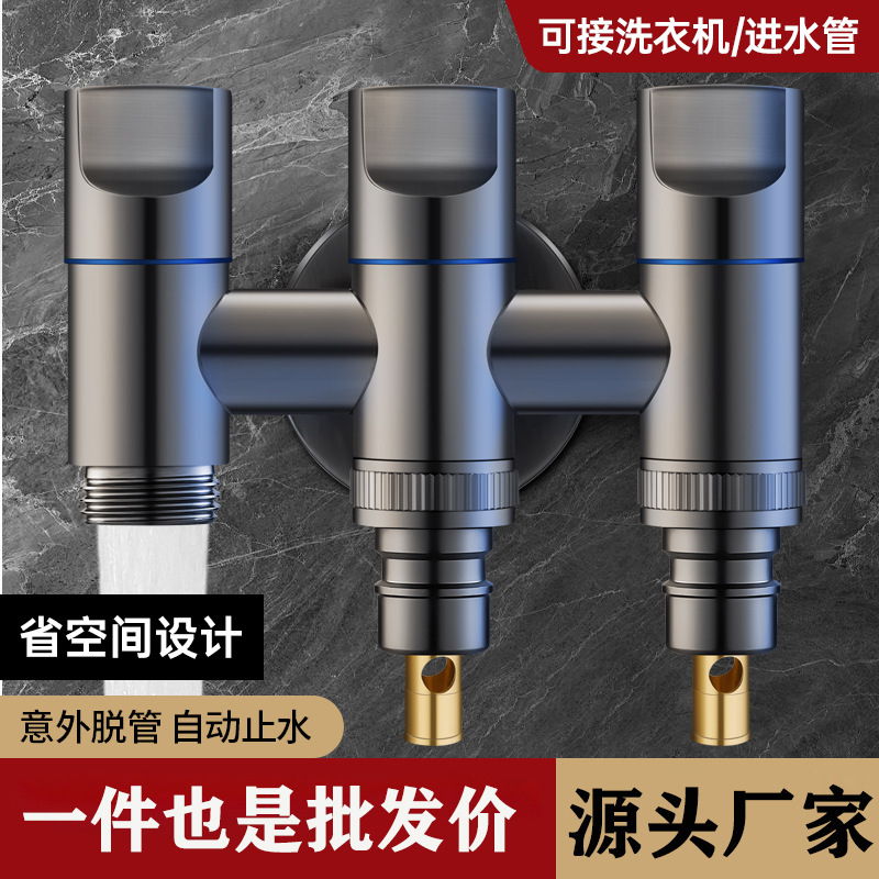 All-copper one-inlet and three-outlet Angle valve, three-control four-way washing machine faucet, three-outlet water distribution valve for water supply and three-way water inlet details Picture