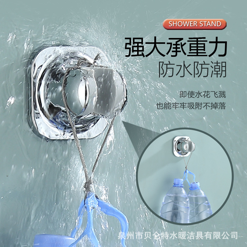 Cross-border no-drilling hand-held showerhead stand, bathroom hand-held spray base, hand-held showerhead adjustable fixed seat Specification drawing