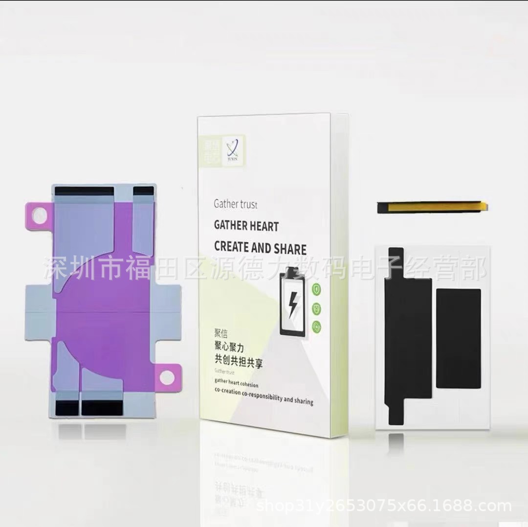 Juxin high-capacity cell with auxiliary material battery glue is suitable for iPhone 11, 12, 13, 14, 15 Pro Max Item Picture