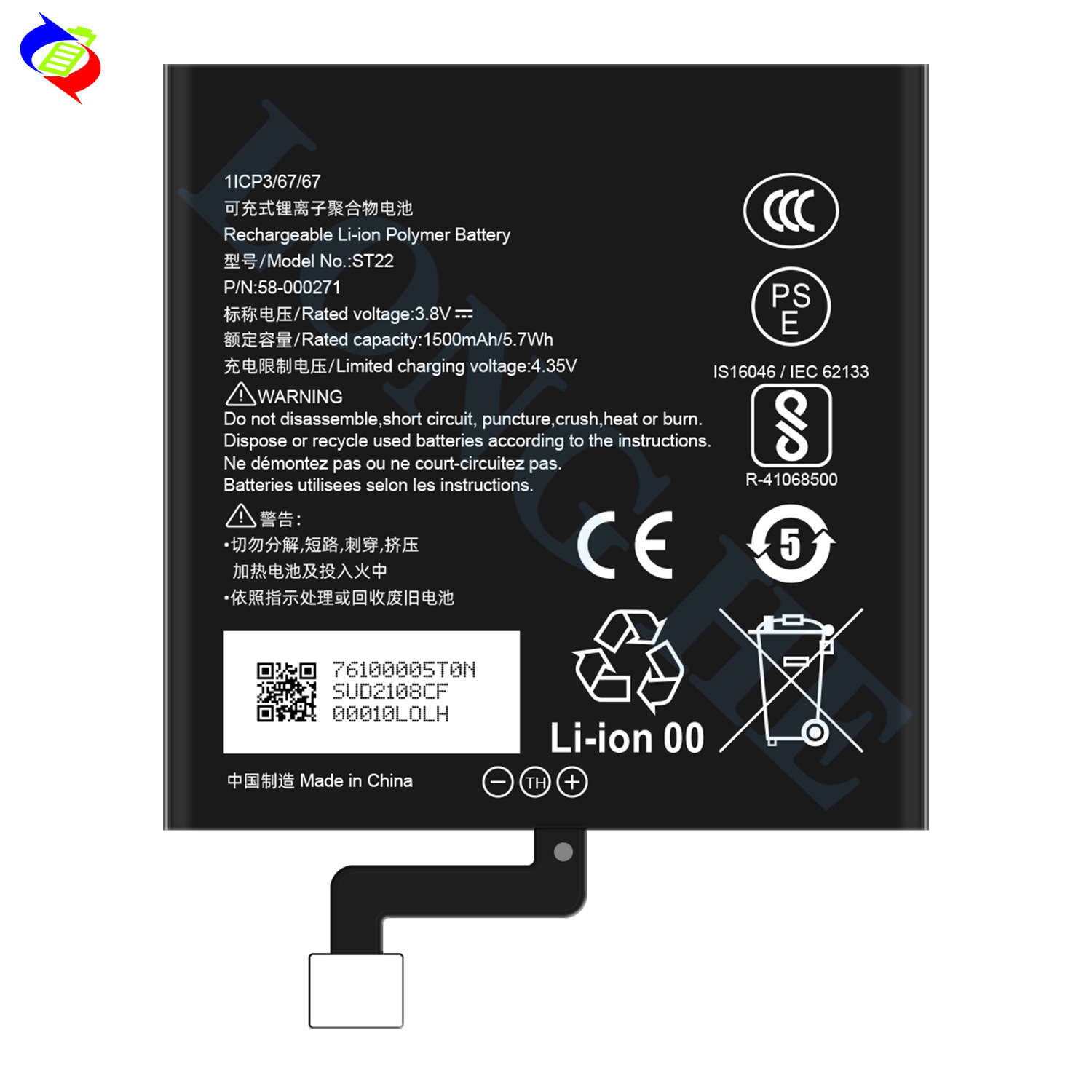 Compatible with Amazon Kindle Paperwhite 4" 10th/58-000271 mobile phone battery ST22 Item Picture