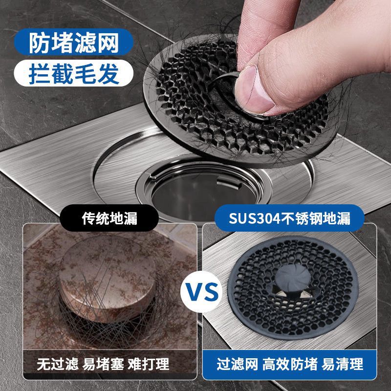 Bathroom floor drain cover, sewer odor prevention wonder, universal stainless steel sealing cover plate for bathrooms, plug and renovation device Specification drawing