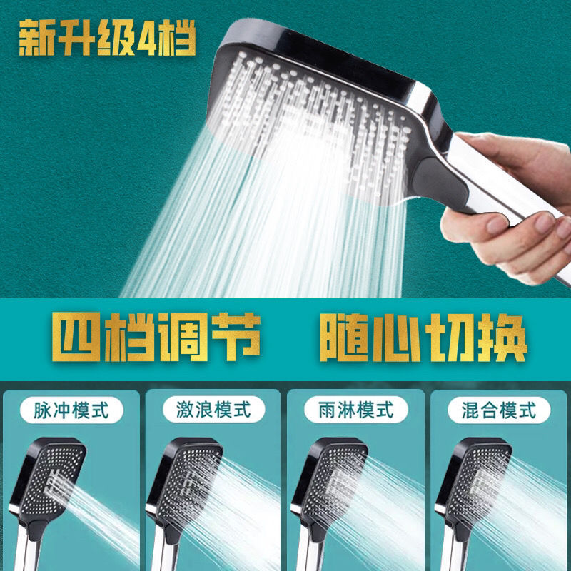 Ningbo handheld pressurized large shower heads, bathroom shower heads, hotel and inn household shower heads are available for wholesale in large quantities Specification drawing