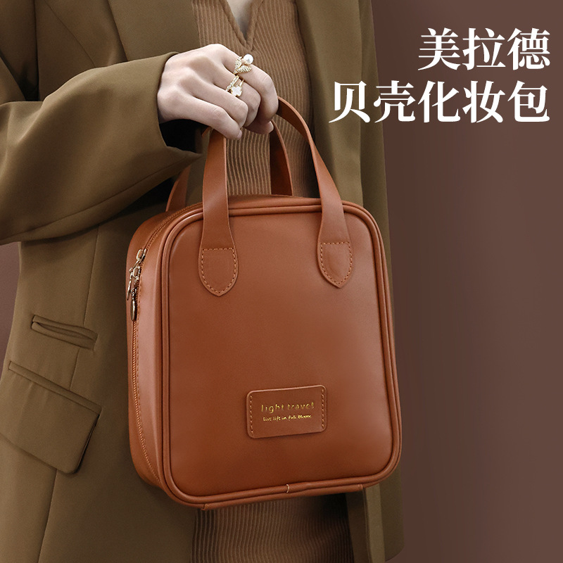 PU handbag, toiletries bag, large capacity for travel, high appearance level, fashionable retro, waterproof, dirt-resistant, simple storage bag full figure