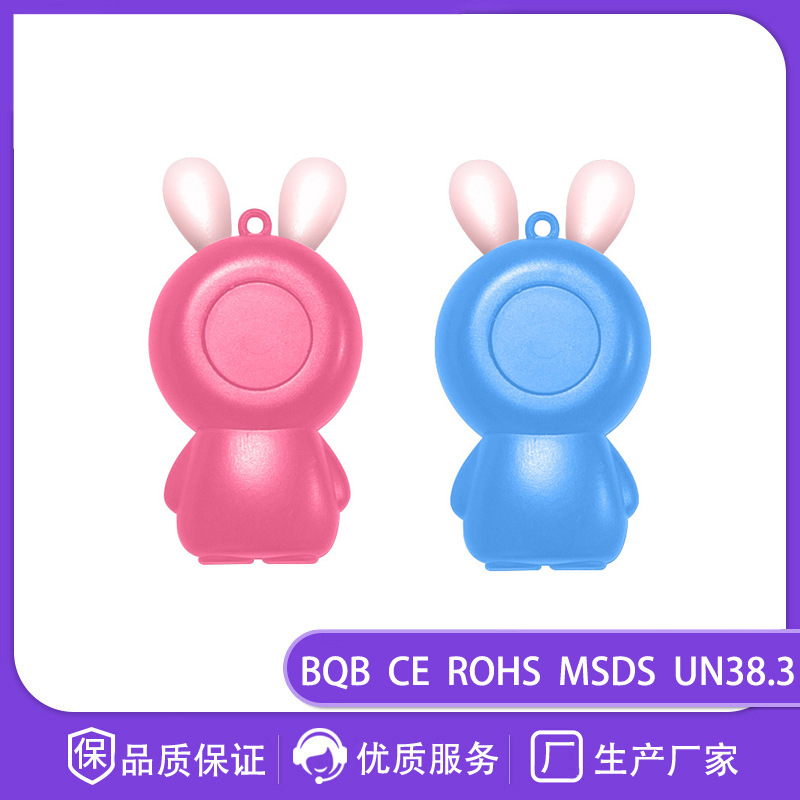 Rabbit-shaped Bluetooth anti-loss finder, separation alarm, car key and mobile phone finder, two-way tracking alarm full figure