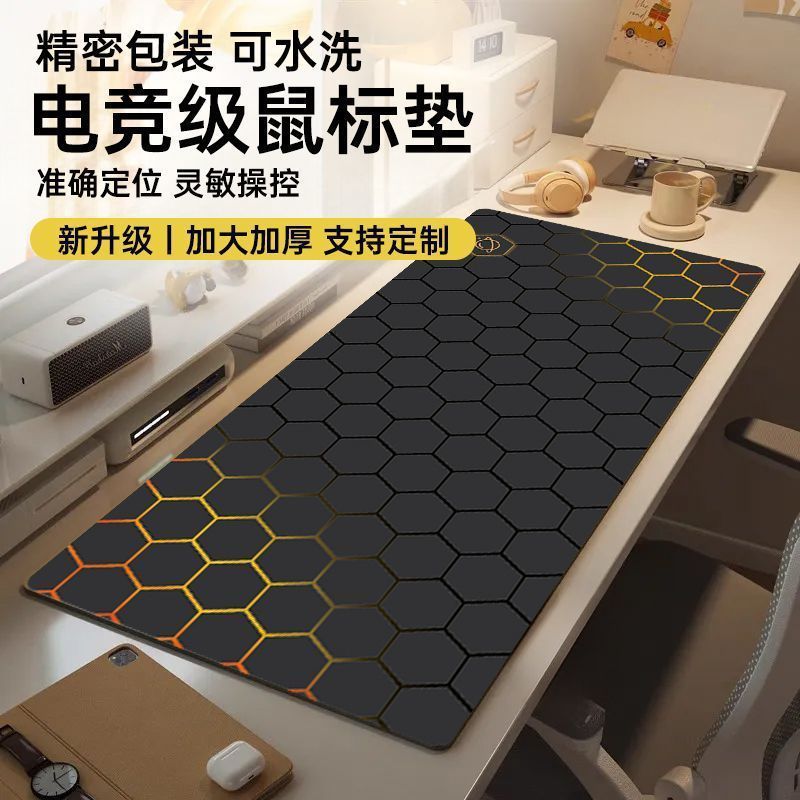 Extra-large, thickened, cartoonish and cute, special e-sports wrist guard for male and female computer games full figure