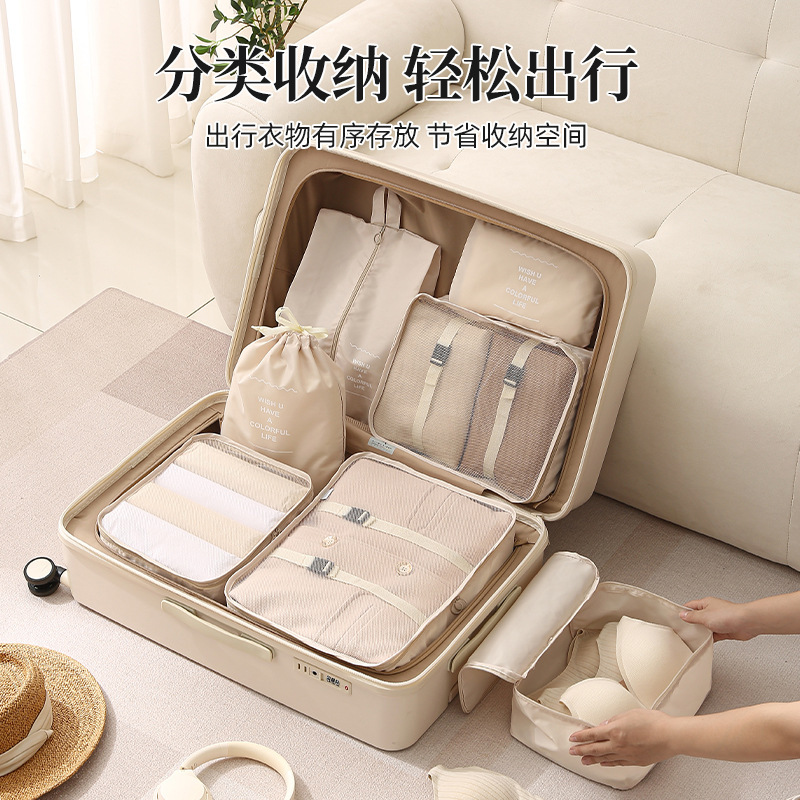 Travel storage bag, portioning bag, multi-functional clothes, suitcase organizing bag, seven-piece set, compressible storage bag full figure