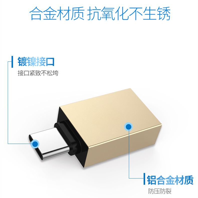 USB3.0 to type-c micro adapter USB flash drive otg adapter tpc is compatible with Huawei and Xiaomi mobile phones Specification drawing