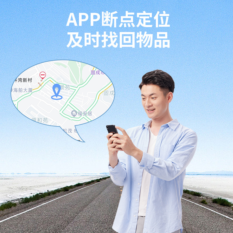 Circular Bluetooth anti-loss device 2024 Bluetooth Smart Portable 5.0 Pet mobile phone APP two-way reminder alarm Specification drawing