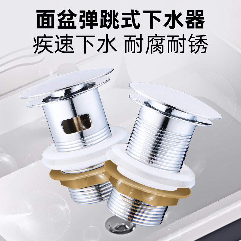 Washbasin drain, bathroom washbasin drain, foreign trade stainless steel drain, bouncing drain full figure