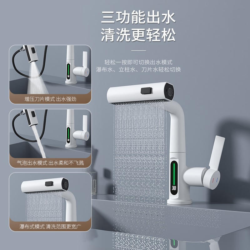 Wholesale of Feiyu washbasin faucet with universal rotating swing arm, multi-functional stainless steel pull-out faucet for heating and cooling details Picture