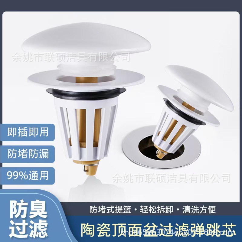 Universal washbasin plug ceramic top press type jump drain pipe accessories washbasin dropper anti-odor details Picture