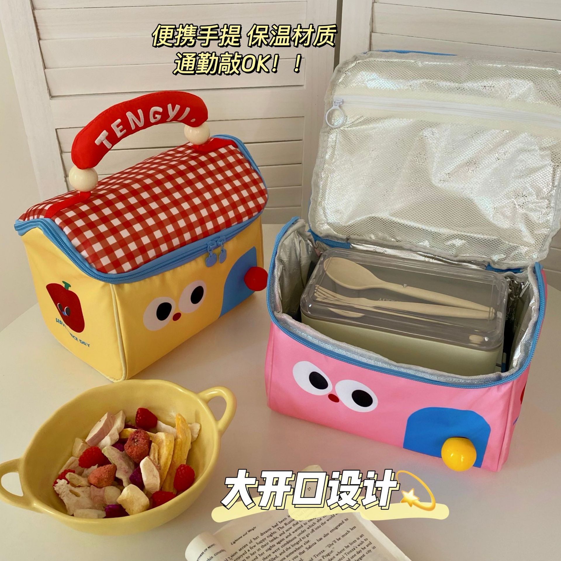 Cute Little house insulated lunch box bag, large-capacity multi-functional storage bag, fresh-keeping bag, handbag, skin care products can be stored Specification drawing