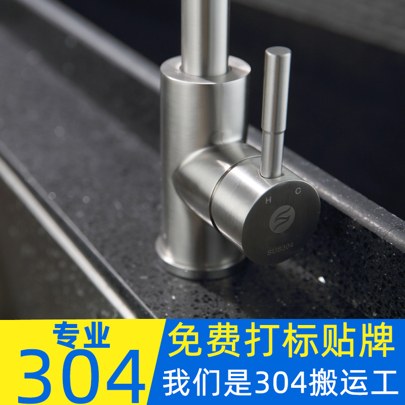 Wholesale manufacturer of 304 stainless steel kitchen hot and cold water faucets, anti-splash washbasins, sinks and brushed bathroom fixtures details Picture