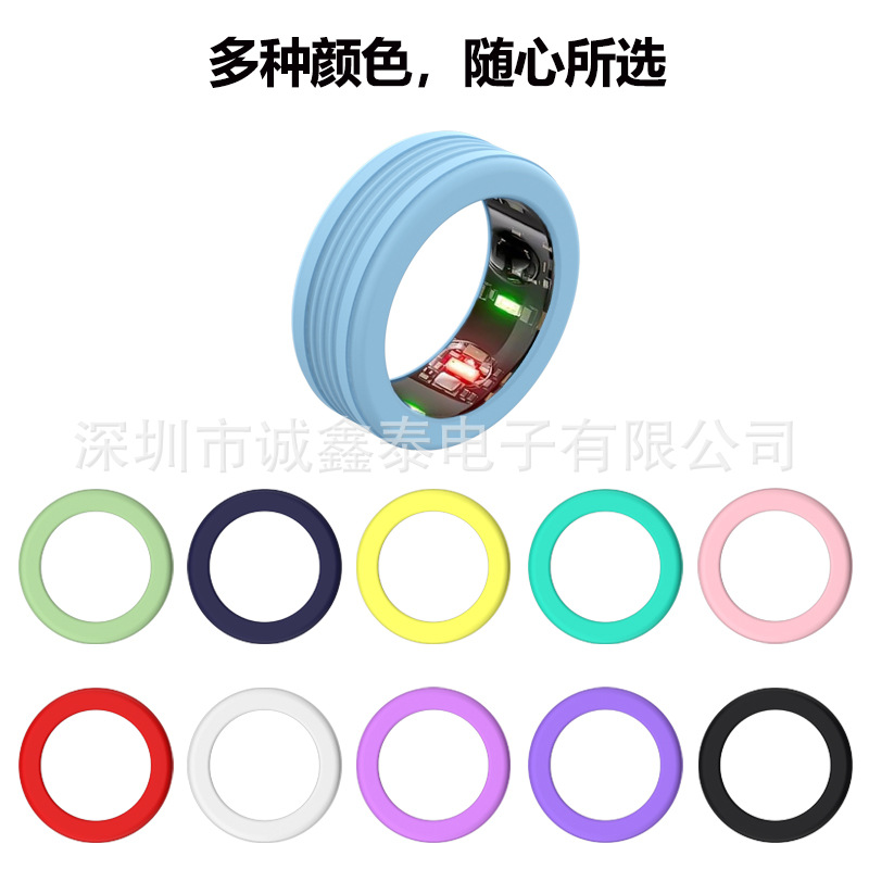 Applicable to Samsung Ring smart ring, Samsung protective case smart ring silicone protective case full figure