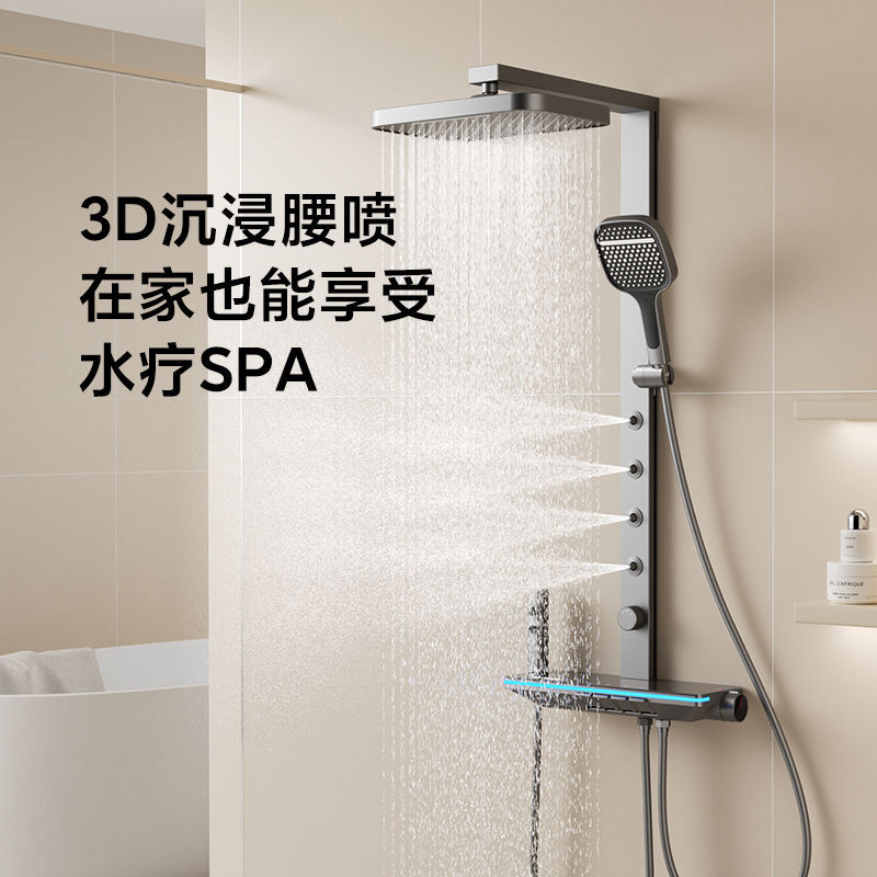 White smart constant-temperature digital display household shower piano showerhead set, atmosphere bathroom, grey pressurized bath details Picture
