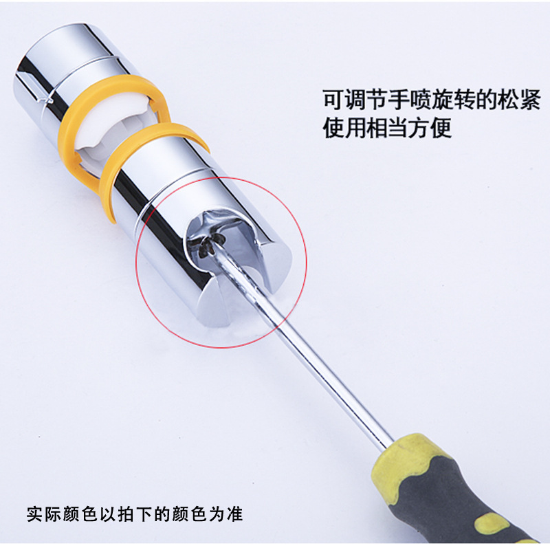 Open sliding sleeve no-disassembly pipe no-drilling shower head lifting rod sliding sleeve hand-held shower head bracket fixator Specification drawing