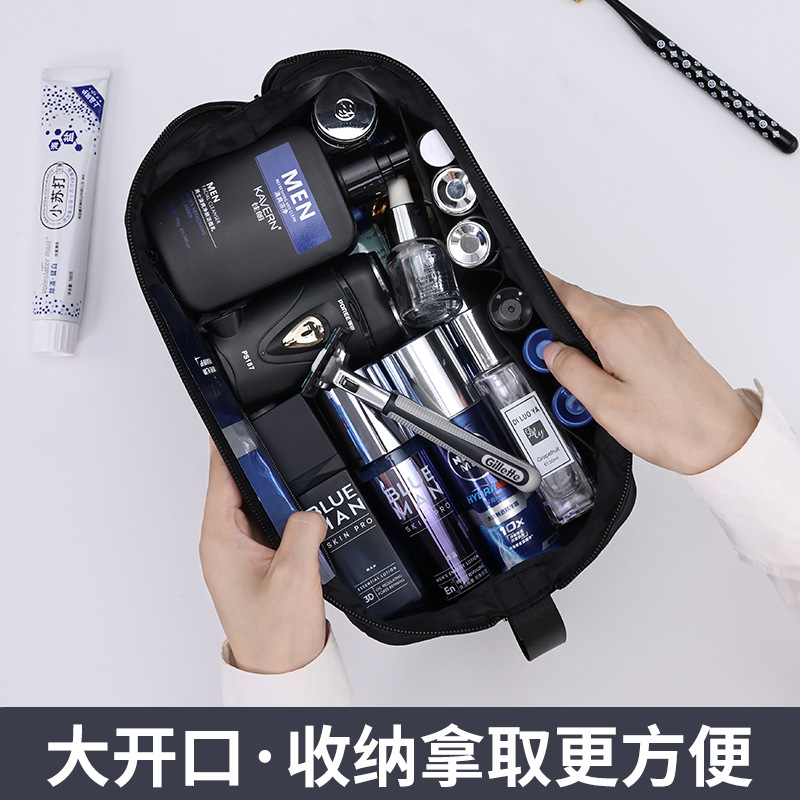 The new "Zhentu M" double-layer dry-wet separation toiletry bag is a high-end waterproof travel storage portable men's makeup bag Specification drawing