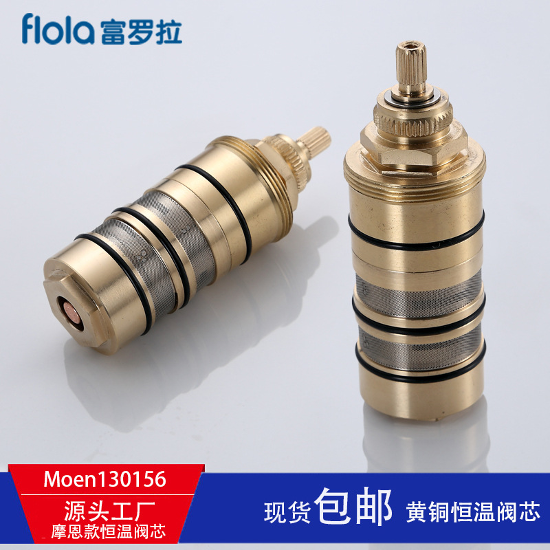Hot-selling brass thermostatic valve core 130156 thermostatic shower valve core repair parts for cross-border foreign trade on Amazon full figure