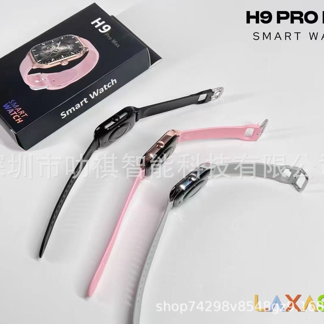 The new cross-border smartwatch H9 Pro Max features multiple functions such as heart rate, blood oxygen, blood pressure, sleep monitoring, and Bluetooth calls Specification drawing