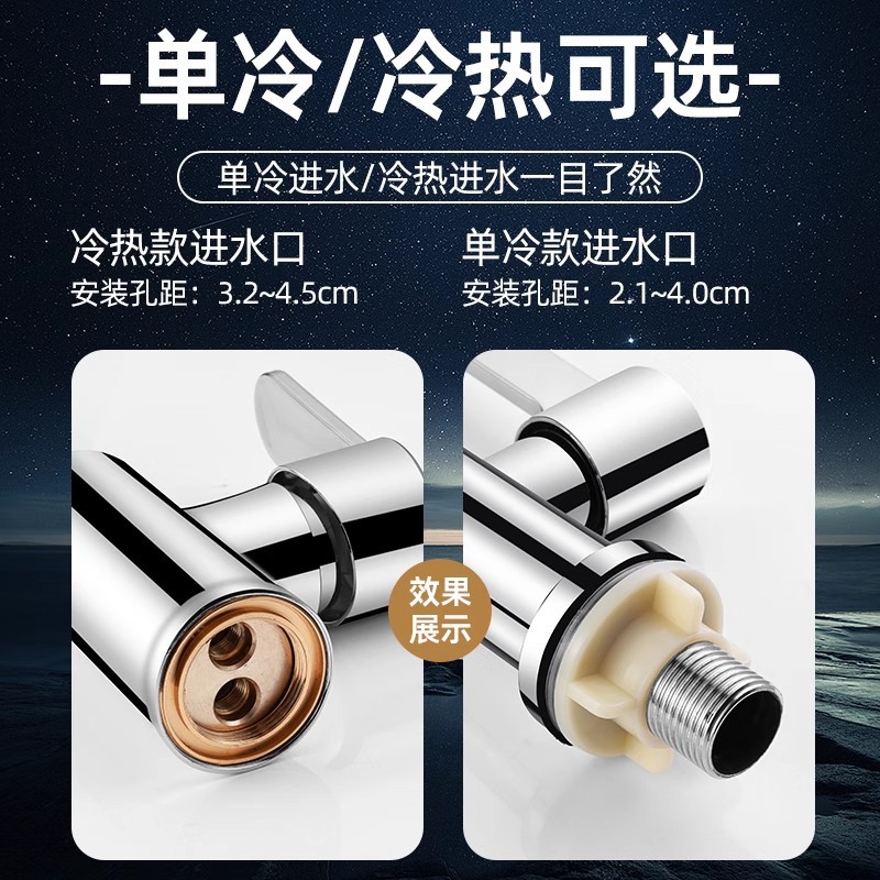 304 stainless steel washbasin, faucet, single-cooling washbasin, washbasin, bathroom washbasin, countertop, cold and hot dual-purpose Application Scenario