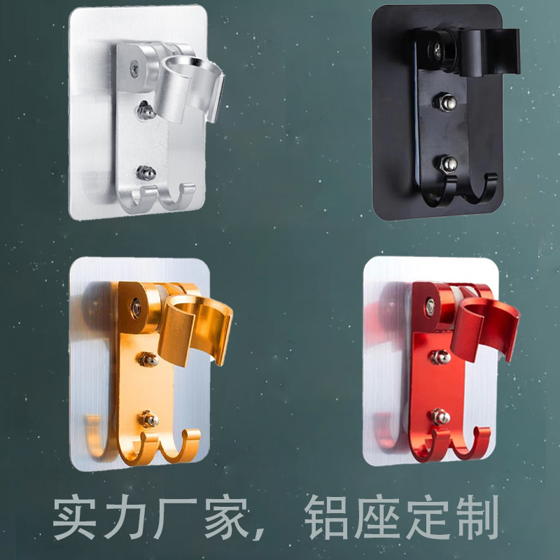 Non-drilling bracket, bathroom shower head bracket, adjustable hook accessory, universal shower head base, towel hook full figure