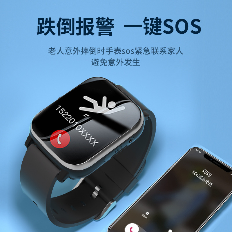 FA88AS 4G smart smartwatch for the elderly, anti-loss, gps positioning, anti-fall, alarm and temperature measurement watch details Picture