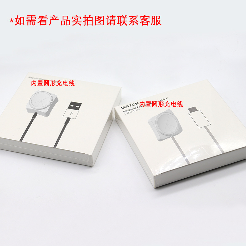 ultra2/S3, S4, S6, S7 fast charging magnetic charger base SE2 for Apple Watch S8 and S9 details Picture