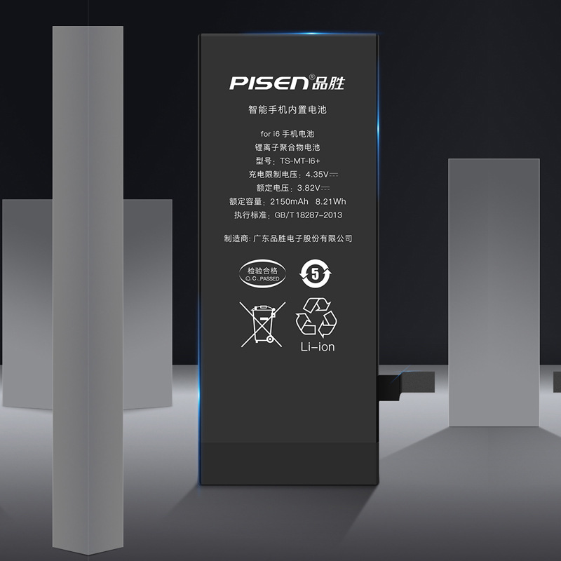 Pisen batteries are compatible with Apple 8 iPhone 5/6/7 P /11 large-capacity 12 built-in batteries but do not include installation Specification drawing